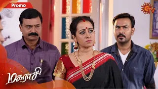 Magarasi - Promo| 14th February 2020 | Sun TV Serial | Tamil Serial