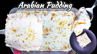 Eid Special - Arabian Bread Pudding Recipe | Arabian Pudding | Easy Eid Dessert