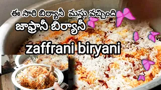 *Hyderabadi Jaaffrani Biryani* step by step #pishtahouse #biryani