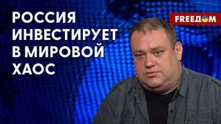 💬 Россия несет ХАОС и ДЕСТРУКТИВ в мир. С какой целью – рассказал Буряченко