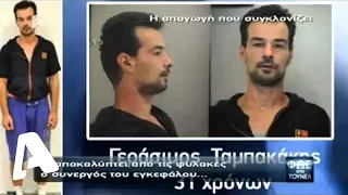 Φως στο Τούνελ 14/12/2012