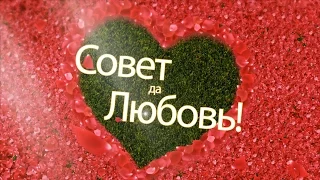 Love Story. Дарья и Александр. Енисейск, Лесосибирск