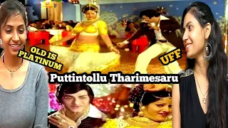 Puttintollu Tharimesaru Video Song Reaction | Vetagadu Telugu Movie Songs | NTR | Sridevi | Mango