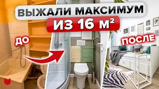 🔥МИКРО квартира, Уместили ВСЁ! Кухня ВСЕГО 2 кв.м! БЮДЖЕТНЫЕ решения! Румтур малогабартиная квартира