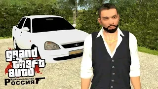 Как попадают в ЧЕЧЕНСКУЮ МАФИЮ? - GTA CRMP