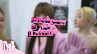 Lapillus '2023 AAA' 비하인드