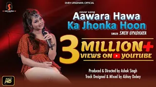 Aawara Hawa Ka Jhonka Hoon I Cover Song by Sneh Upadhya (Helo Kon)