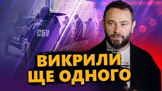 ГЛАДКИХ: Усі деталі обшуків у ДУБІНСЬКОГО / Недоторканних БІЛЬШЕ НЕМАЄ!