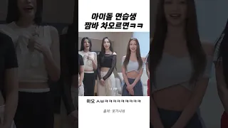 아이돌 연습생 데뷔 후 변화..ㅋㅋㅋㅋㅋ