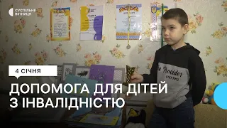 Отримають медикаменти, теплий одяг і взуття: як на Вінниччині допомагають дітям з інвалідністю