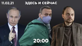 «Отравители из ФСБ», Навальный и Кара-Мурза. Силовики vs фонарики. Почему Путин не вакцинируется