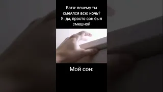 Мем 137 #мем #meme #memes #подпишись #рек #мемы #реки #рекомендации #хочуврек #shortsvideo #shorts