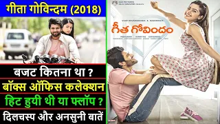 Geetha Govindam 2018 Movie Box Office Collection, Budget and Unknown Facts | Rashmika Mandanna