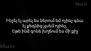 Lena Ghazaryan - Aranc Patchari 2020 (lyrics, text, karaoke)