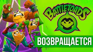 ЛЕГЕНДАРНОЕ возвращение Battletoads | Стоит ли играть?