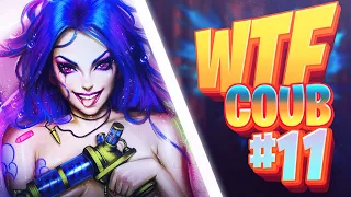 Игровой юмор - WTF | Смешные моменты из игр | Game Coub - #11