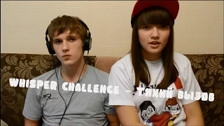 WHISPER CHALLENGE - ТИХИЙ ВЫЗОВ