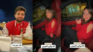 غيث نسي يلبس الخاتم بعد أول يوم من خطبتنا