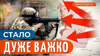 💥 ШАЛЕНИЙ ШТУРМ РФ / Катастрофа з фортифікаціями ЗСУ