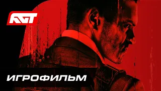 Полное прохождение Call of Duty: Modern Warfare 3 ✪ ИГРОФИЛЬМ