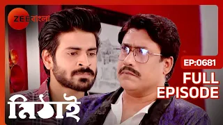 Mithai - Popular Romantic Bangla Serial Full Ep 681| Soumitrisha Kundu, Adrit Roy | Zee Bangla