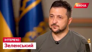 ⚡️ ІНТЕРВ'Ю Зеленського CNN. Титанічна підтримка США та коли стане можливим ПЕРЕГОВОРНИЙ ПРОЦЕС З РФ