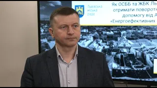 ОСББ і ЖБК можуть отримати безвідсоткову позику від міста на першочергові ремонтні роботи у будинках