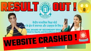 ⚠️CBSE KA WEBSITE CRASHED !🚨 AA HI GYA