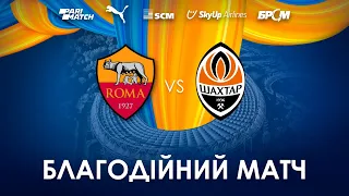 🇺🇦 Рома – Шахтар. Благодійний матч Shakhtar Global Tour for Peace in Ukraine. Повна версія