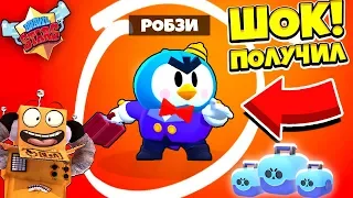 ШОК! ПОЛУЧИЛ МИСТЕРА П.! НОВЫЙ БРАВЛЕР МИСТЕР П. БЕСПЛАТНО! ОБНОВА В BRAWL STARS