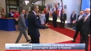 Заклики G7 до Путіна