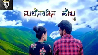 malenaadin hoovu video song] malenaadin hennu] sanmith vihaan] aishwarya shindogi] R_J_KANNAD_MUSIC_