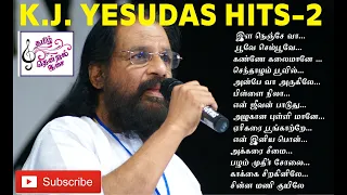 KJ Yesudas Solo Hits I Audio Juke Box I 80's 90's Hits