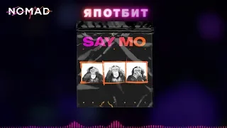 Say Mo - ОРАНГУТАНГИ (Lyric Video)