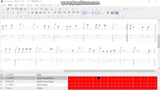 霧のカレリア　ギター練習曲②