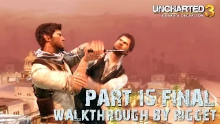 Uncharted 3 Drake's Deception Hard Прохождение Часть 15 "Гибель Ирама" Финал!