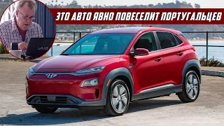 Джереми Кларксон про Hyundai Kona Electric: Милое, но Бесполезное Авто