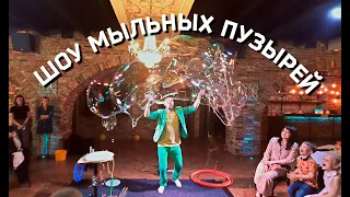 Видео шоу "Пузырей Иваново"