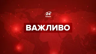 Яка ситуація в регіонах України 24 березня