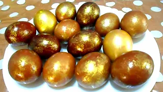 Как сделать изящные ЗОЛОТЫЕ ЯЙЦА на ПАСХУ 2022/ Красим яйца в луковой шелухе природным красителем