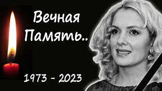 Мы потеряли звезду: скончалась Российская актриса Мария Порошина