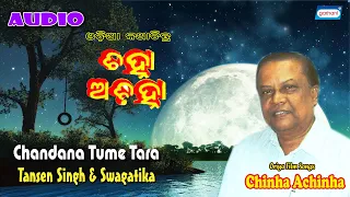 Chandana Tume Tara | Tansen Singh | Swagatika | Latest Odia Song 2021 | Sony Music East