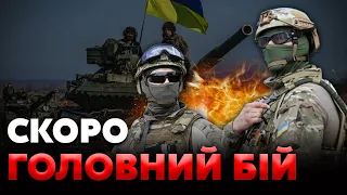 ⚡️ЗСУ ПРОРВАЛИСЯ! На Півдні взяли КЛЮЧОВІ ВИСОТИ. Росіяни ПОБІЖАТЬ до Маріуполя - Мусієнко