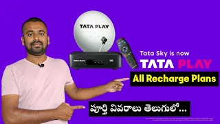 Tata Play All Recharge Plans | Tata Play HD Set Top Box,HD Recharge Plans || Tata Play Renewal Packs