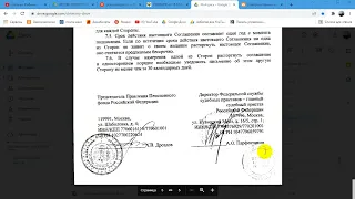 Проверять ЭПЦ у Приставов и ПФР.