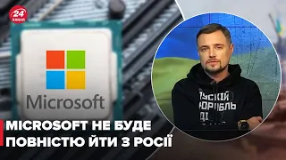 "Ви прикриваєтесь російськими дітьми, а українських не шкода?": ведучі звернулись до Microsoft