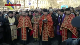 Kyiv Marks the Day of the Heavenly Hundred Heroes