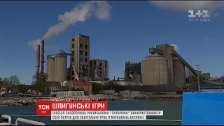 Швеція заборонила "Газпрому" використовувати острів Готланд для побудови газогону