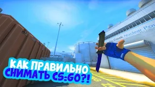 КАК СДЕЛАТЬ КРАСИВУЮ КАРТИНКУ ДЛЯ ВАШЕГО ВИДЕО В CS:GO?