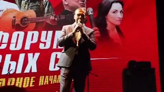 Форум левых сил в Москве